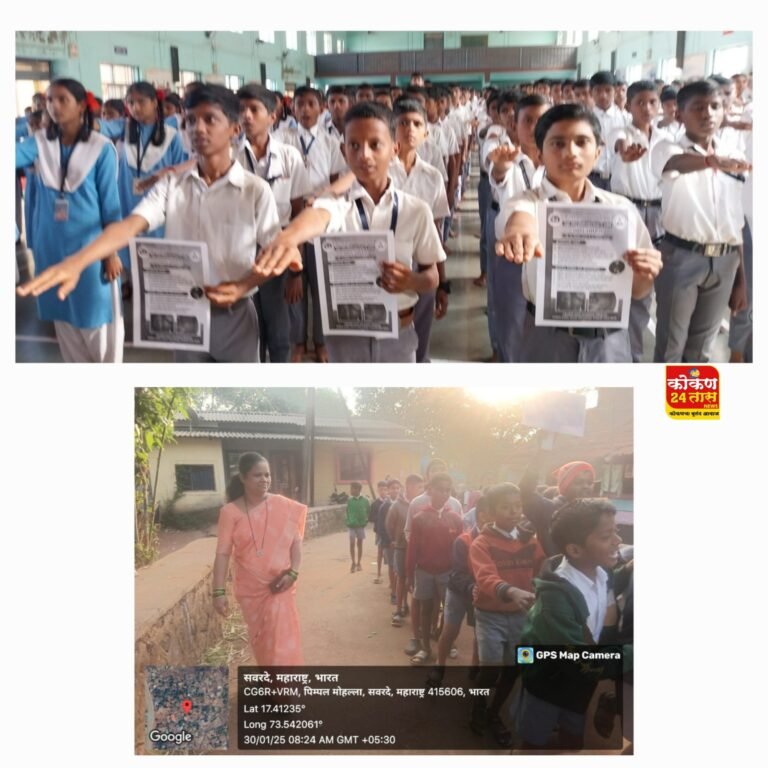 सावर्डे विद्यालयात कुष्ठरोग जनजागृती फेरी व शपथऔषधे घ्या कुष्ठरोग टाळा – प्रफुल्ल केळसकर