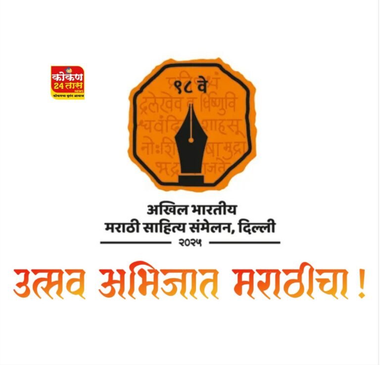 मराठी प्रकाशनाची दोनशे वर्षे