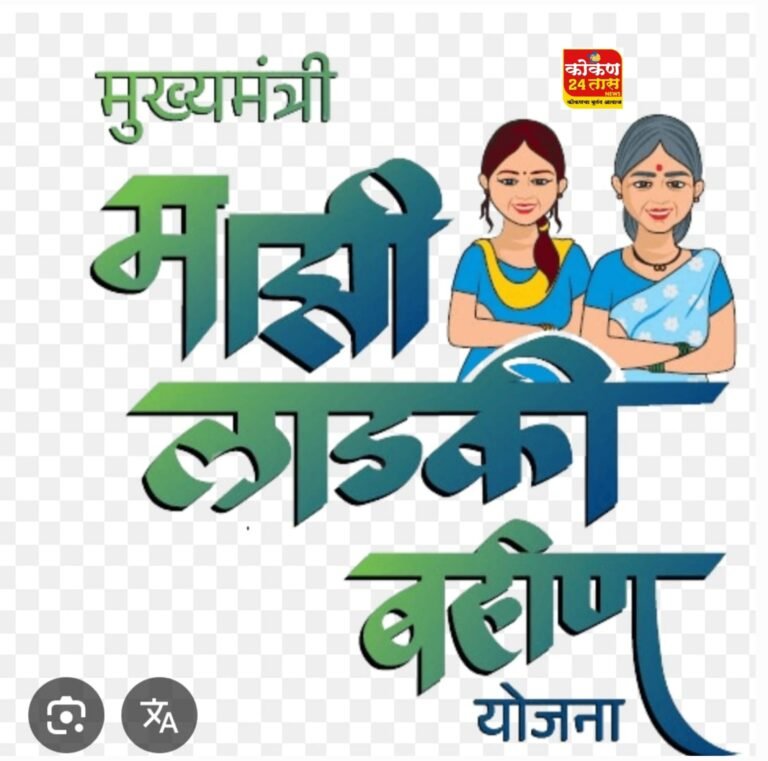 अपात्र लाडक्या बहिणींची संख्या 40 लाखांच्या घरात जाणार?