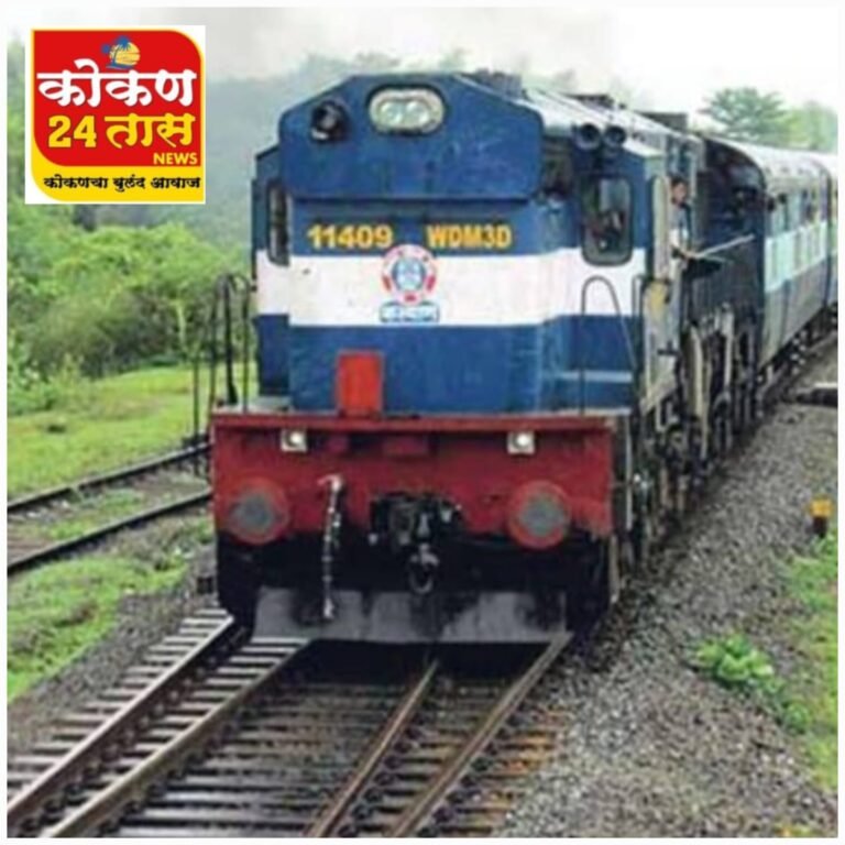 कोकण रेल्वे मार्गावरून धावणाऱ्या काही रेल्वे गाड्या 28 फेब्रुवारी पर्यंत दादर पर्यंतच धावणार