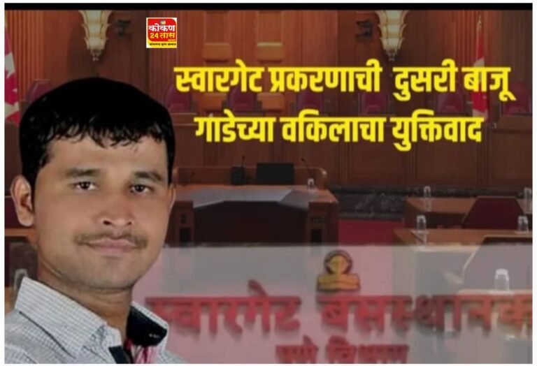 दत्ता गाडेवर पीडितेचा तो आरोप खोटा, वकिलाने सुप्रीम कोर्टाचा दाखला देऊन थेट सांगितलं!