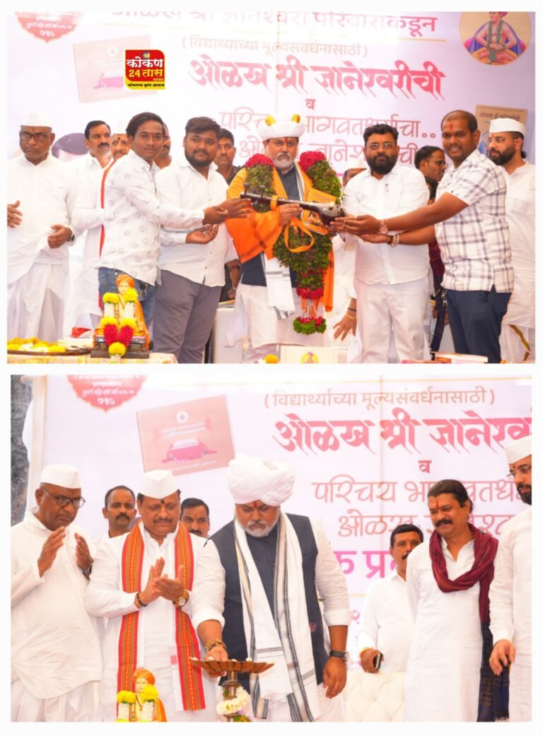 श्री.संत ज्ञानेश्वर महाराजांच्या मराठी भाषेच्या कार्याच्या प्रित्यर्थ आळंदी मध्ये पुढील वर्षीपासून भव्य कीर्तन महोत्सव भरवणार :- मंत्री डॉ.उदय सामंत