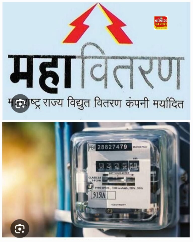 100 ते 300 युनिट वीज वापरणाऱ्या ग्राहकांचे दर 17 टक्क्यांनी कमी होणार – मुख्यमंत्री देवेंद्र फडणवीस!