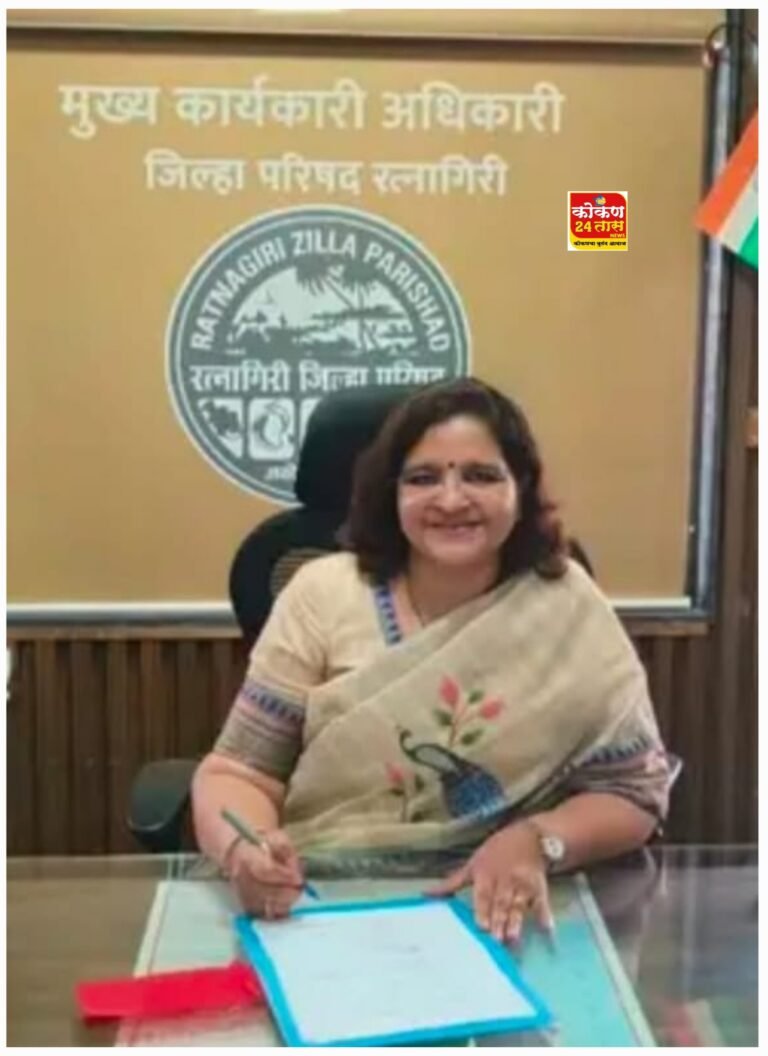 वैदेही मनोज रानाडे यांनी स्विकारला पदभार