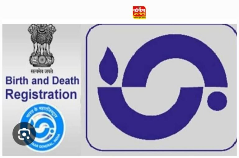 जन्म-मृत्यू प्रमाणपत्रासाठी कडक नियम; कायद्यात मोठा बदल, फडणवीस सरकारचा निर्णय!