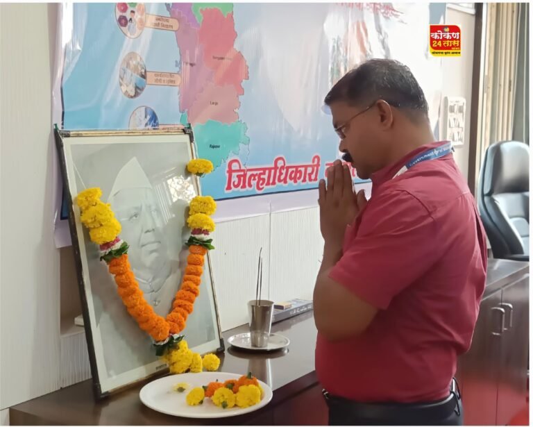 महाराष्ट्राचे पहिले मुख्यमंत्री दिवंगत यशवंतराव चव्हाण यांना अभिवादन