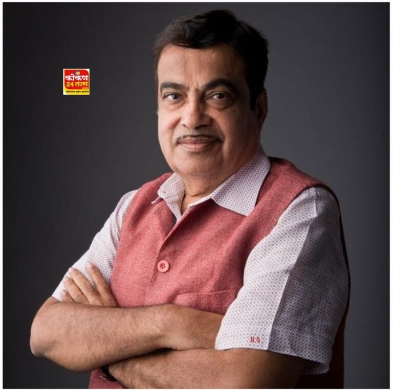 मुस्लीम समाजातील युवकांना शिक्षणाची सर्वांधिक गरज :-मंत्री नितीन गडकरी यांचे वक्तव्य!