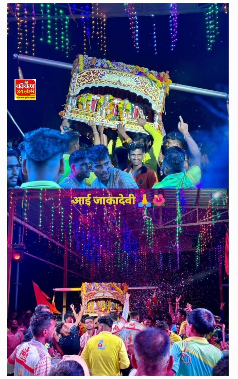 फणसवळे कोंडवाडी येथे शिमगोत्सवानिमित्त धुळवडीचा कार्यक्रम उत्साहात साजरा करण्यात आला