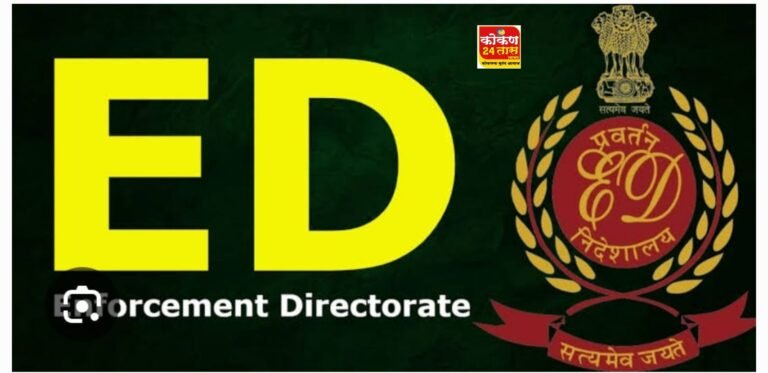 ED : गेल्या 10 वर्षात ईडीचा सर्जिकल स्ट्राईक, 193 राजकीय नेत्यांवर छापेमारी, फक्त दोघेच दोषी; केंद्र सरकारची संसदेत माहिती!