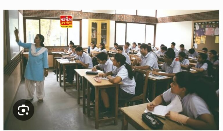 केंद्रीय मंत्रिमंडळाने नवीन शैक्षणिक धोरणाला मंजुरी दिली