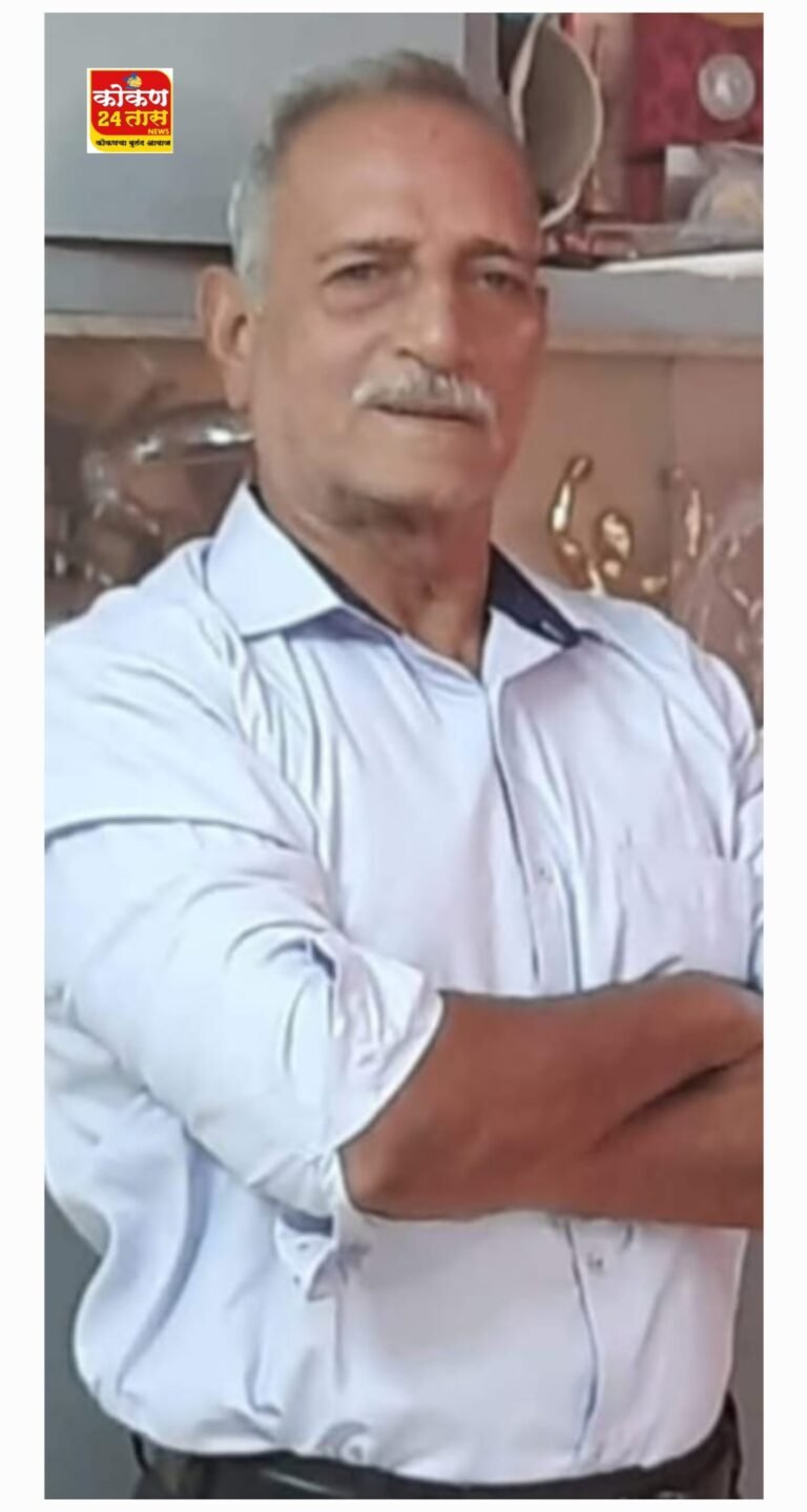 अखिल चित्पावन ब्राह्मण विद्यार्थी सहाय्यक मंडळ, रत्नागिरी यांच्याकडून श्रीकृष्ण ( भाई ) विलणकर यांना यावर्षीच्या ” जीवनगौरव पुरस्काराने सन्मानित करण्यात येणार “