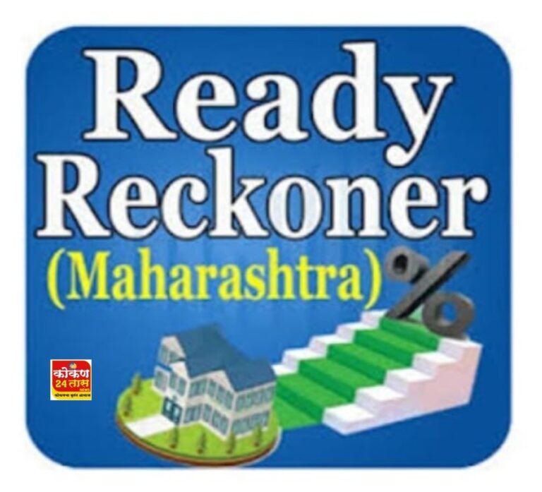 घराच्या स्वप्नापासून गरिबांना दूर नेण्याचा कट; रेडीरेकनर वाढीवरुन विजय वडेट्टीवारांची टीका!
