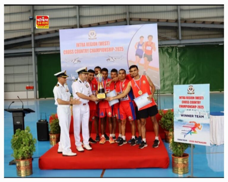 तटरक्षक दलाचे पश्चिम विभागाची आंतरक्षेत्रीय क्रॉस कंट्री चॅम्पियनशिप – 25 रत्नागिरी येथे उत्साहात संपन्न