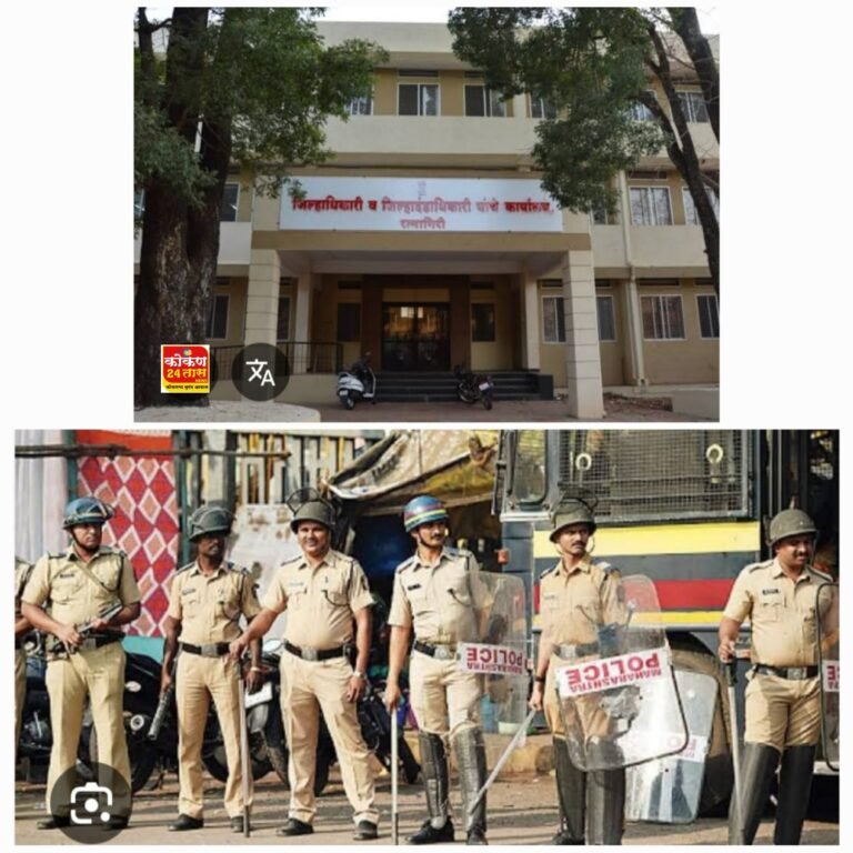 21 एप्रिलपर्यंत रत्नागिरी जिल्ह्यात प्रतिबंधात्मक मनाई आदेश जारी–