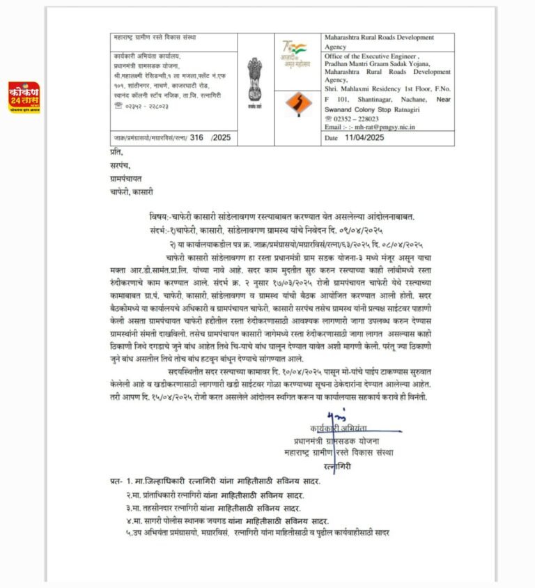 चाफेरी ग्रामस्थ आणि ठाकरे शिवसेनेच्या दणक्यानंतर रिंगी फाटा ते सांडेलावगण रस्त्याच्या कामाला सुरुवात