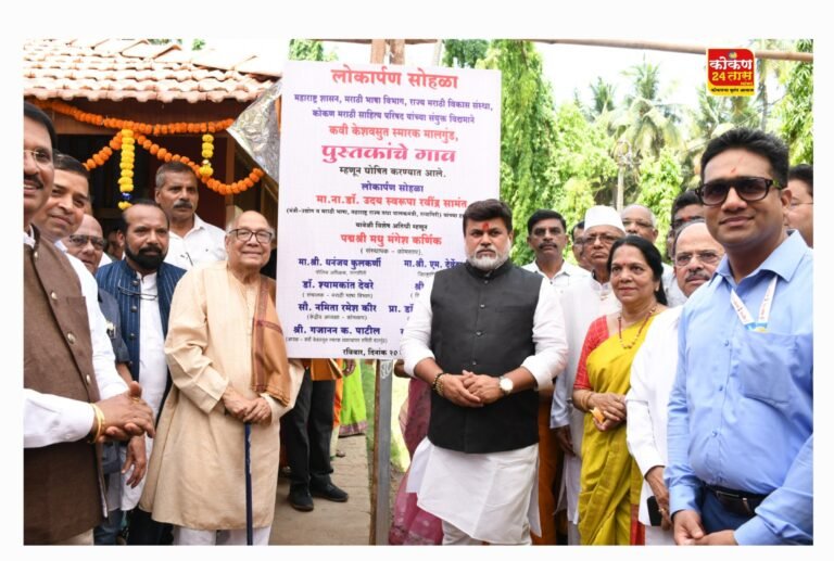 केशवसुतांचे स्मारक असणारे मालगुंड पुस्तकांचे गावसाहित्यभूषण पुरस्काराची रक्कम 10 लाख ; केशवसुत स्मारकाच्या नुतनीकरणासाठी 1 कोटी— मराठी भाषा मंत्री डॉ. उदय सामंत