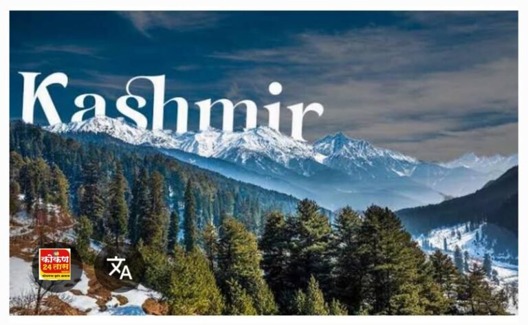 काश्मीर पर्यटनासाठी गेलेले जिल्ह्यातील 42 जण सुखरुप व सुरक्षितजिल्हा प्रशासन संपर्कात – जिल्हाधिकारी एम देवेंदर सिंह