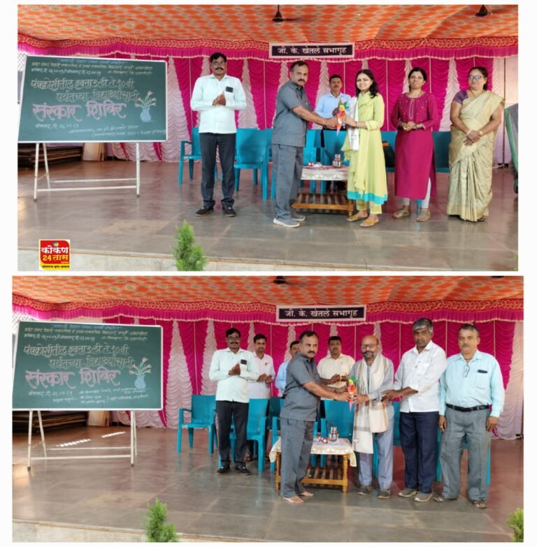 असुर्डे विद्यालयात विद्यार्थ्यांचे मानसशास्त्र याविषयी व्याख्यान