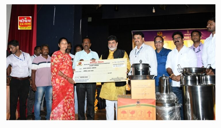 नोंदीत बांधकाम कामगारांना गृहोपयोगी साहित्य आणि धनादेश वाटपशासनाच्या योजनेसाठी कुणीही पैसे मागत असेल तर त्याच्यावर कारवाई-पालकमंत्री डॉ. उदय सामंत