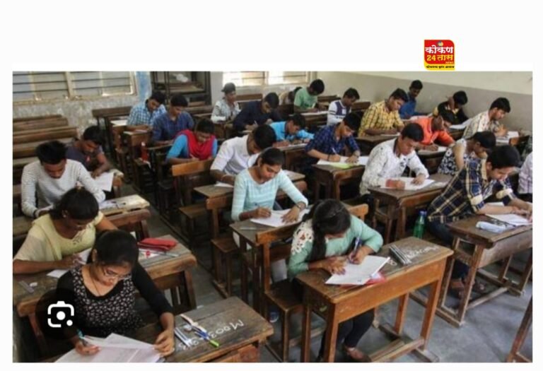 बारावीचा निकाल जाहीर..