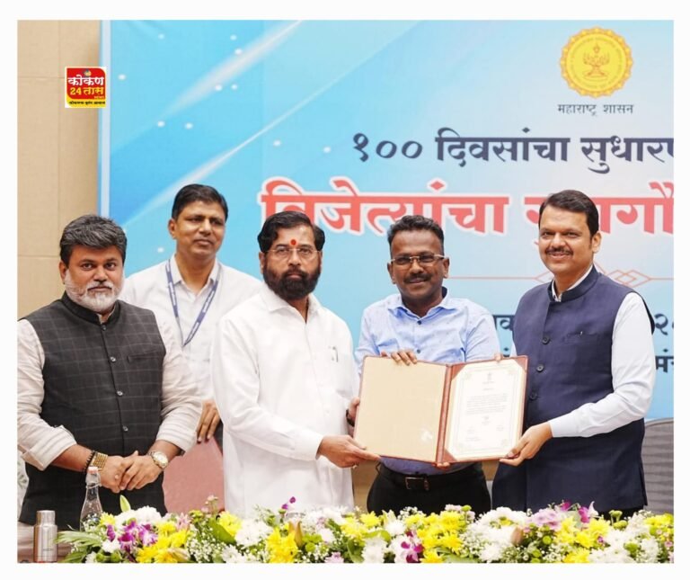 उद्योग विभागाचे उल्लेखनीय कार्य