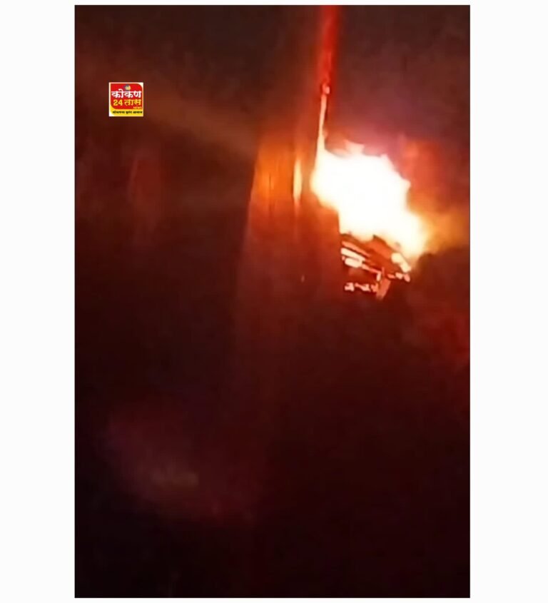 निवळी घाट येथे जिंदाल वरून कोळसा वाहतूक करणाऱ्या ट्रॅक ला रात्री सुमारे 9 च्या दरम्यान अपघात झाला असल्याने त्या गाडीला आग लागली.