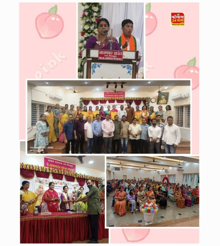 पुण्यश्लोक अहिल्यादेवी होळकर त्रिशताब्दी जयंतीनिमित्त भाजपा महिला मेळाव्याचे चिपळूणमध्ये आयोजन