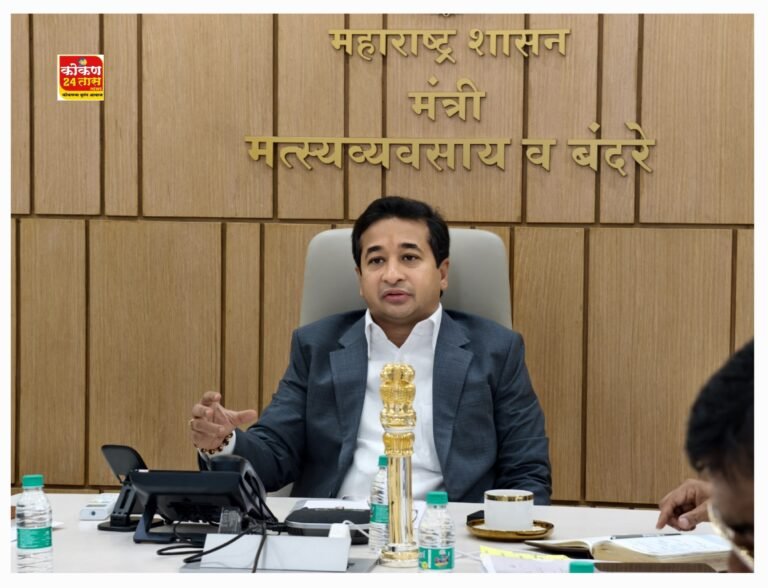 वाढवण प्रकल्पात निर्माण होणाऱ्या रोजगारांच्या दृष्टीने कौशल्य विकास कार्यक्रम तयार करा – मत्स्यव्यवसाय व बंदरे मंत्री नितेश राणे