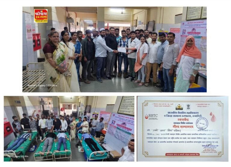 🛑प्रसिद्ध सामाजिक कार्यकर्ता ज़की खान मित्रपरिवार यांच्या वतीने रक्तदान शिबिरास उदंड प्रतिसाद🛑