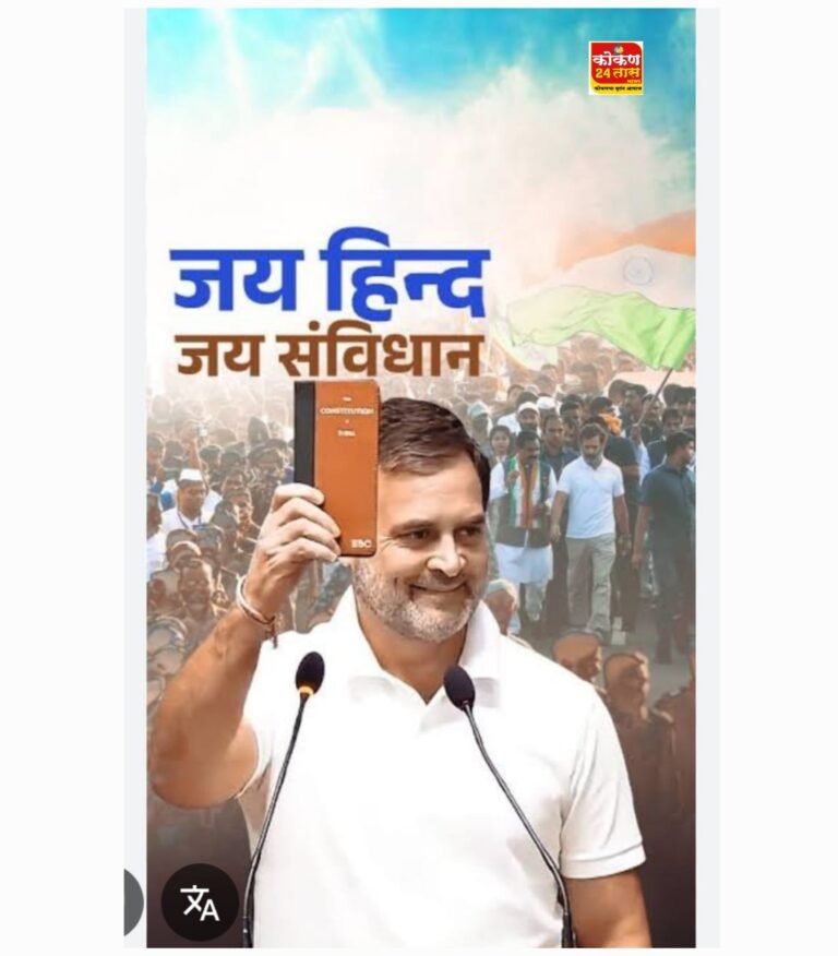महाराष्ट्र विधानसभा निवडणुक निकाला वरुन काँग्रेस नेते राहुल गांधी व निवडणूक आयोग समोरासमोर…. तेव्हाच आम्ही उत्तर देऊ. राहुल गांधींच्या महाराष्ट्र निवडणुकी वरील आरोपांवर निवडणूक आयोगाचे स्पष्टीकरण!