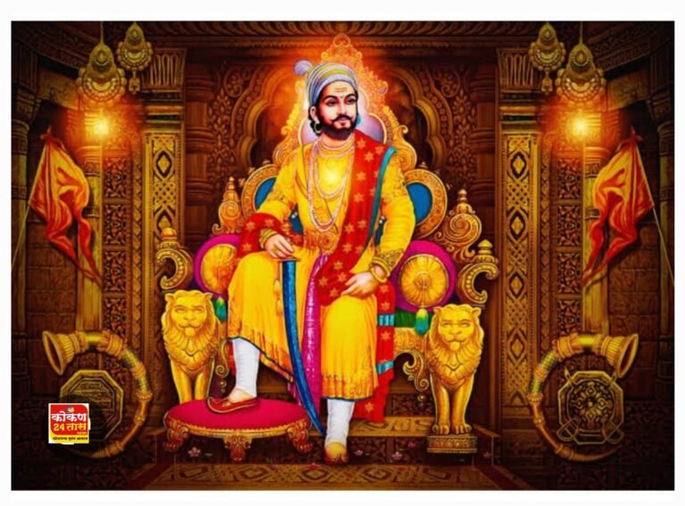 छत्रपती शिवाजी महाराज यांच्या इतिहासाचा सीबीएससीच्या अभ्यासक्रमात समावेश करा