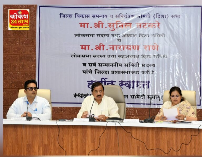 थेट नदीत पाणी सोडून प्रदूषण करणाऱ्यालोटे परशुराम एमआयडीसी मधील कारखान्यांवर गुन्हे दाखल करा – खासदार सुनील तटकरे
