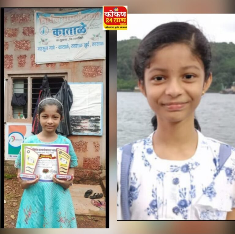 तवसाळ शाळा १ च्या शुभ्रा सुर्वे हिचा शैक्षणिक डबल धमाका