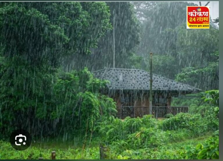 रत्नागिरी जिल्ह्यातील पाऊसदिनांक – 15/07/2025