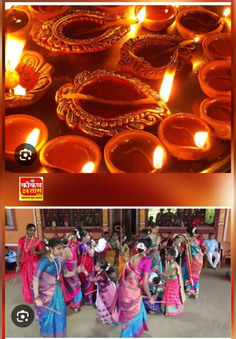 कुवारबाव पंचक्रोशी ब्राह्मण सभेत दीप अमावस्ये च्या दिवशी रंगणार टिपऱ्या आणि भोवत्यांचा कार्यक्रमकुवारबाव पंचक्रोशी ब्राह्मण सभेतर्फे यंदा दीप अमावस्ये च्या दिवशी