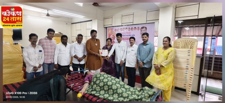 ज्यांचे ज्येष्ठ नेते शरद पवार आणि माजी मुख्यमंत्री उद्धव बाळासाहेब ठाकरे यांनी ही कौतुक करीत वाढदिवसाच्या शुभेच्छा दिल्या ते महाराष्ट्राचे लोकप्रिय मुख्यमंत्री देवेंद्र फडणवीस यांच्या वाढदिवसानिमित्त रत्नागिरी शहर मंडळ येथे उत्स्फूर्त रक्तदान शिबिर पार पडले
