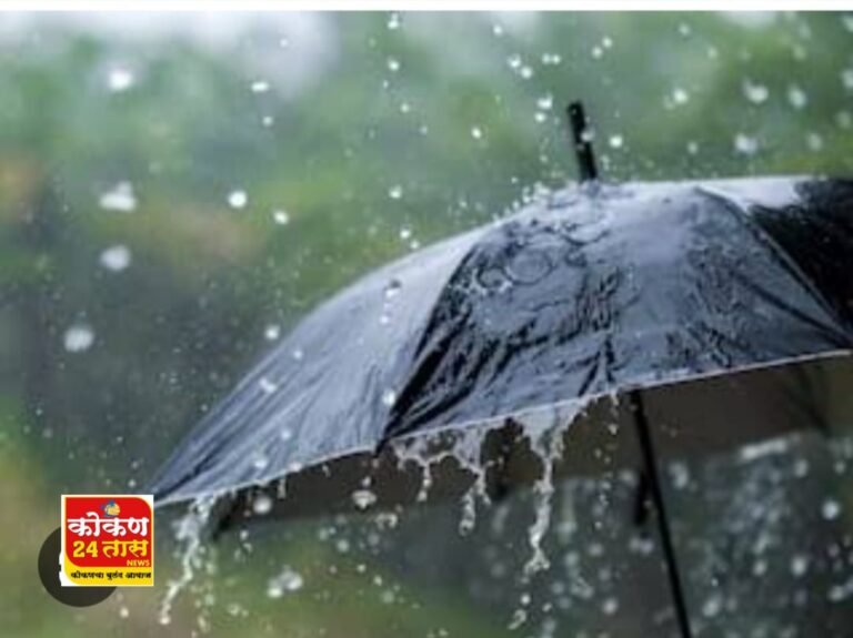 रत्नागिरी जिल्ह्यातील पाऊसदिनांक – 30/07/2025