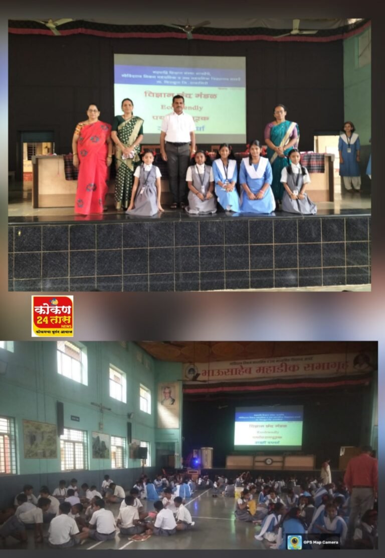सावर्डे विद्यालयात विज्ञान छंद मंडळाचा स्तुत्य उपक्रम‘एक देश, एक राखी’ – देशरक्षणासाठी अनोखा उपक्रम