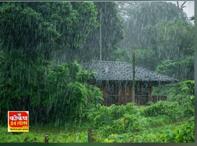 रत्नागिरी जिल्ह्यातील पाऊसदिनांक – 31/07/2025