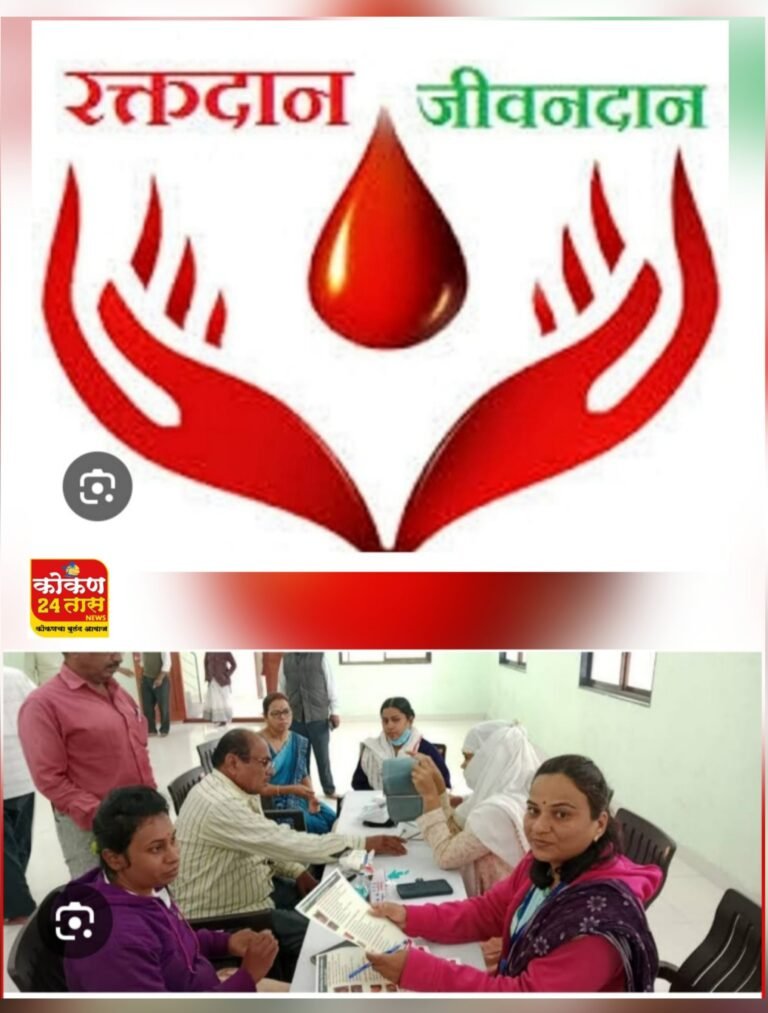 महसूल दिना’निमित्त आरोग्य तपासणी शिबीर व नेत्र तपासणी शिबीर