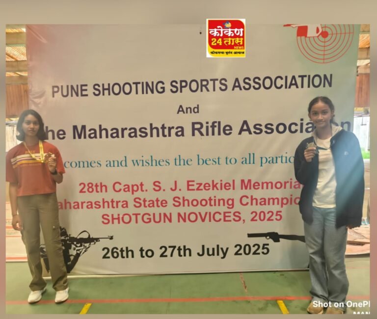 शॉटगन शूटिंग स्पर्धेत देवळेकर भगिनींची नेत्रदीपक कामगिरी – वराला रौप्य तर कार्तिकी देवळेकर हिला कांस्यपदक