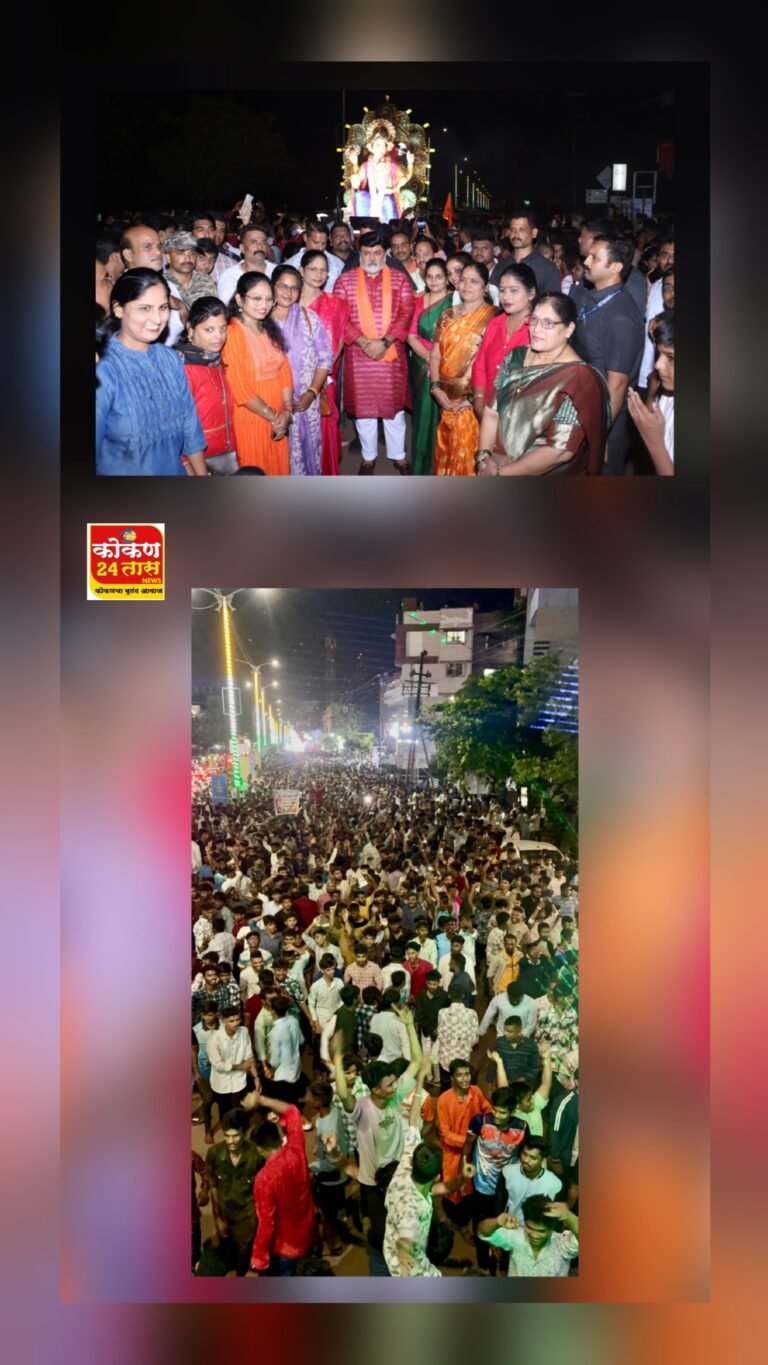 श्री रत्नागिरीचा राजा गणपतीचे दिमाखादार आगमन !