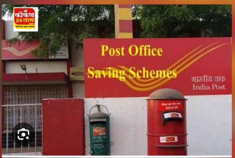 टपाल विभागाच्या निवृत्तीवेतनधारकांसाठी १५ सप्टेंबर रोजी पेन्शन अदालत