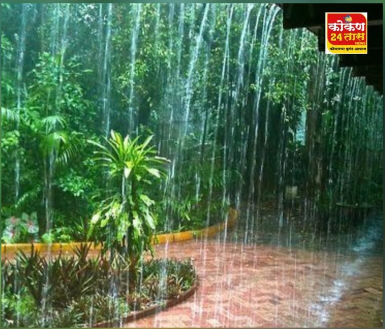 रत्नागिरी जिल्ह्यातील पाऊसदिनांक – 08/08/2025