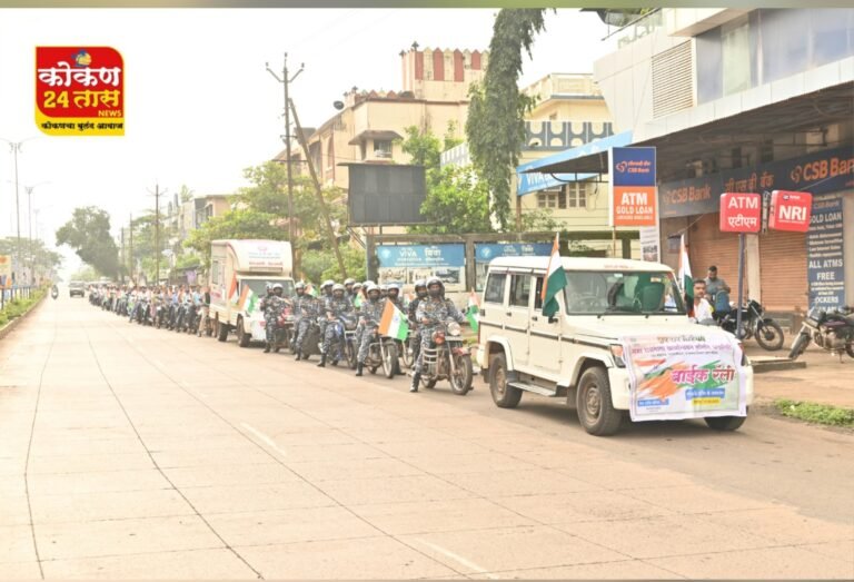 ‘हर घर तिरंगा’ अंतर्गत बँक ऑफ इंडिया जिल्हा अग्रणी बँकद्वारे बाईक रॅली