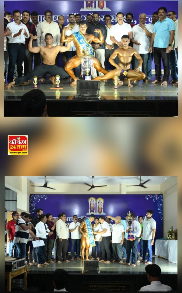 गणेश गोसावी ठरला राधाकृष्ण “श्री” किताब विजेता.