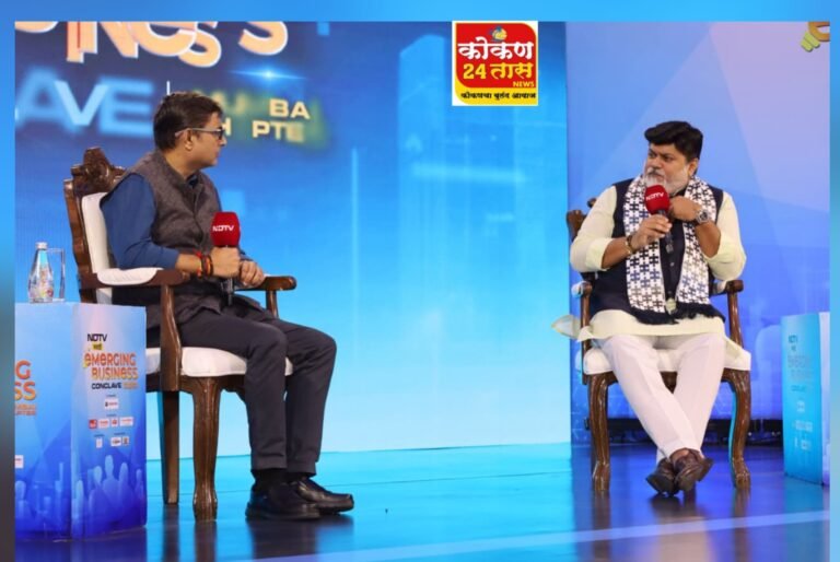 NDTV Marathi Emerging Business Conclave वरळी, मुंबई येथे राज्याचे उद्योग व मराठी भाषा मंत्री मा. ना. उदयजी सामंत ह्यांनी उपस्थिती दर्शवली.