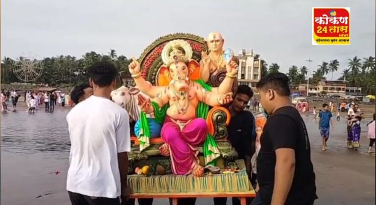 गणपती बाप्पा मोरया. पुढच्या वर्षी लवकर या.गणपती गेले गावाला. चैन पडेना आम्हाला च्या जयघोषात रत्नागिरी सह जिल्ह्यात दहा दिवसीय बाप्पांना भावपूर्ण वातावरणात निरोप देण्यात आला