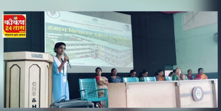 सावर्डे विद्यालयात “हमारा विद्यालय – हमारा स्वाभिमान” उपक्रम उत्साहातसामाजिक समरसता, अनुशासन व नागरी कर्तव्यांची विद्यार्थ्यांना प्रेरणा