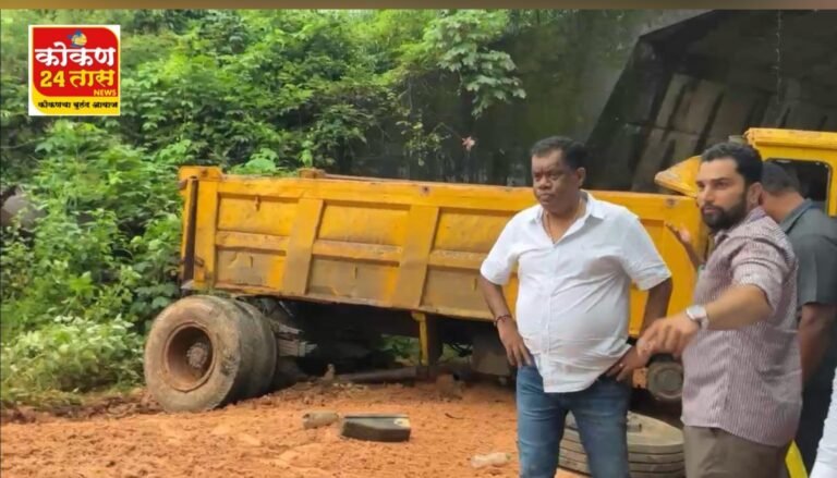 दौरा सोडून आमदार किरण सामंत आडवली अपघात स्थळी धावले….